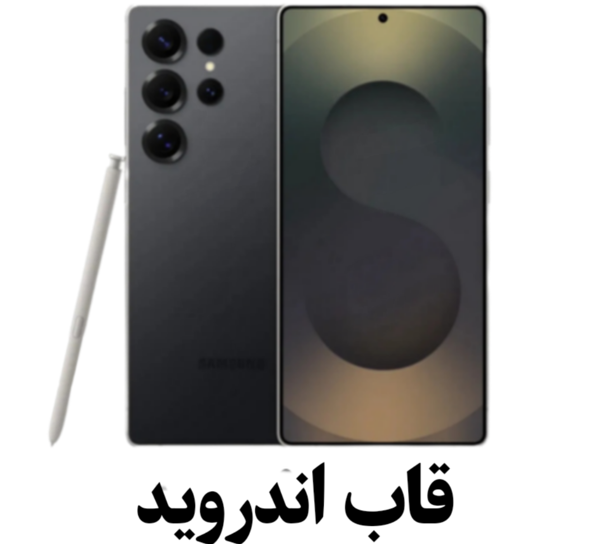 قاب فانتزی اندروید